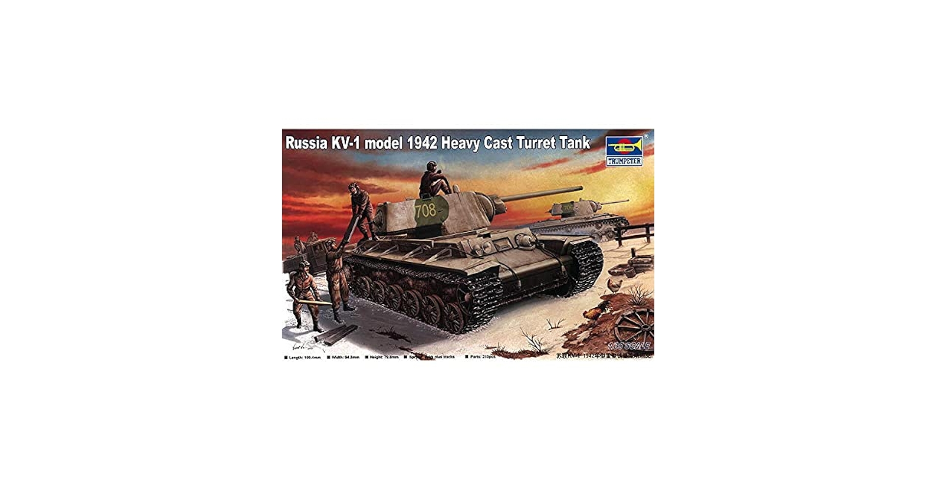 (未使用･未開封品)　トランペッター 1/35 ソビエト軍 KV-122重戦車 プラモデル 60wa65s Amazon | トランペッター(TRUMPETER) 1/35 ソビエト軍 KV-1重